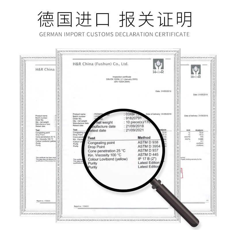 sakose凡士林女保湿滋润男润唇膏 朵婵润唇膏