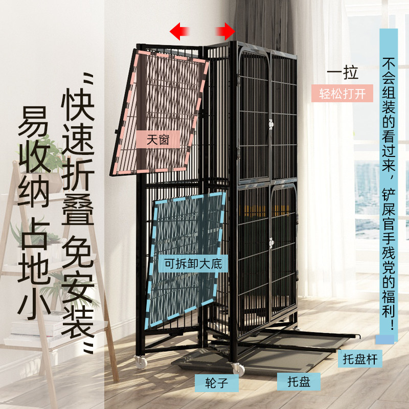 猫笼子家用超大自由空间大型猫笼子室内两层折叠猫舍猫窝猫笼别墅_虎窝淘