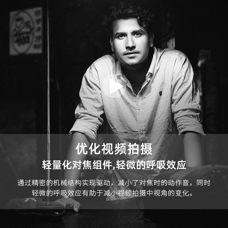 唯卓仕50mm f1.8自动尼康z镜头 耐影单反镜头