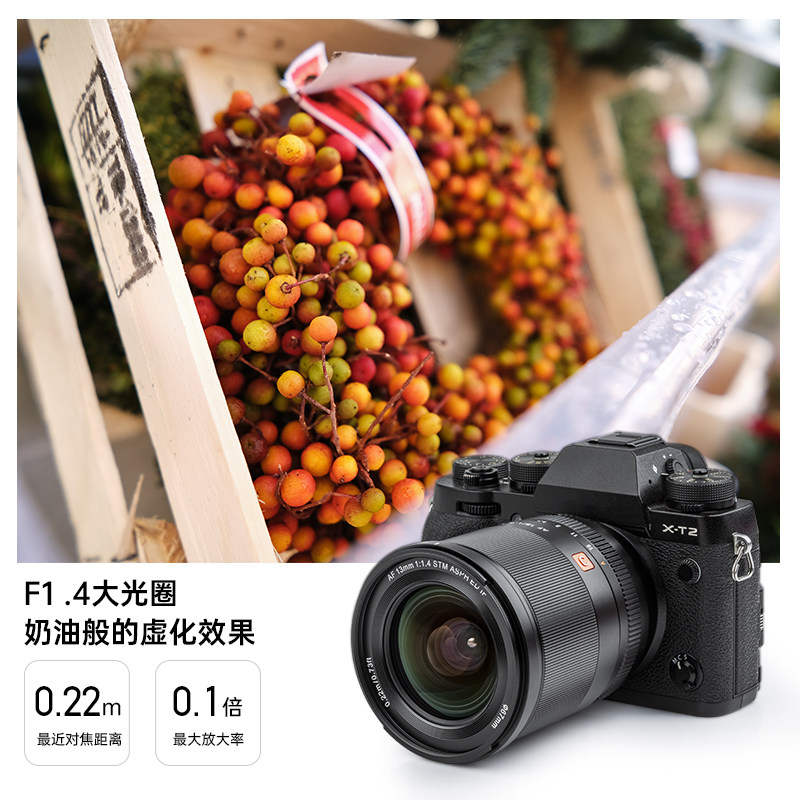 唯卓仕微单富士尼康索尼镜头 耐影单反镜头