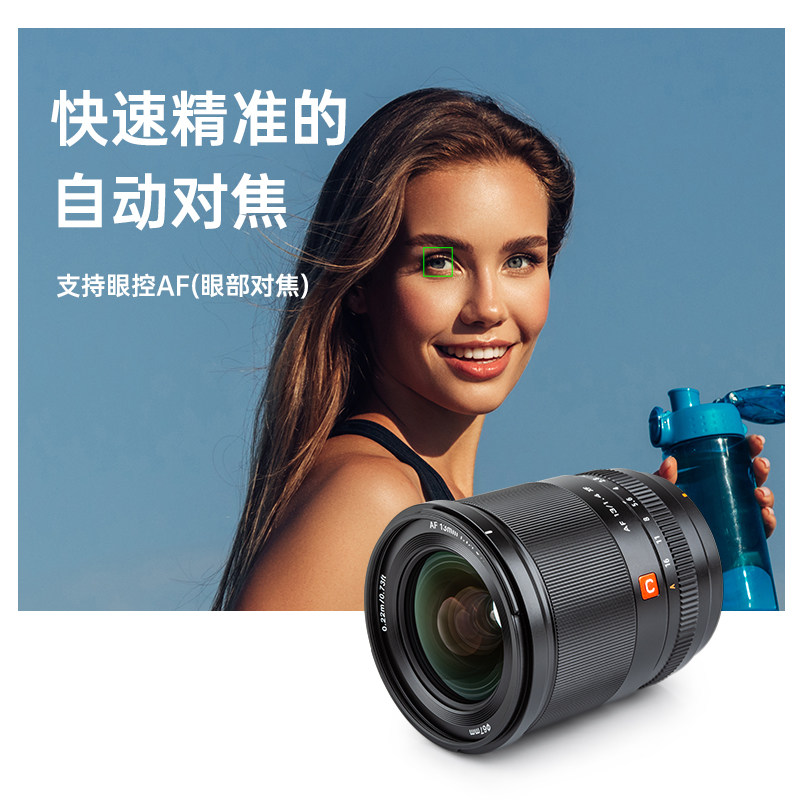 唯卓仕微单富士尼康索尼镜头 耐影单反镜头