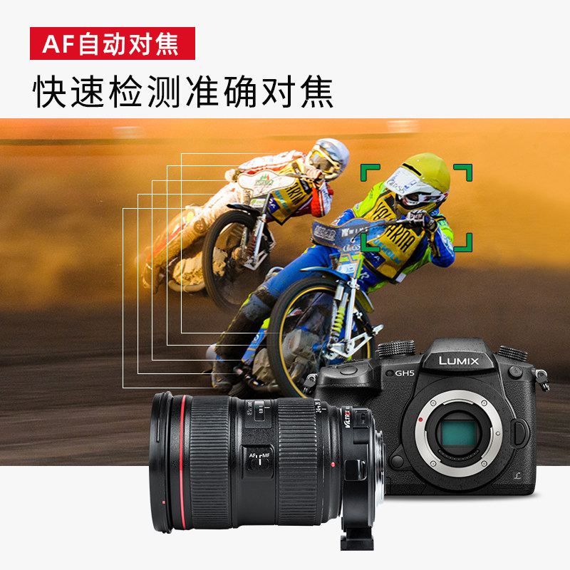 唯卓仕佳能ef松下奥林巴斯转接环 耐影转接环