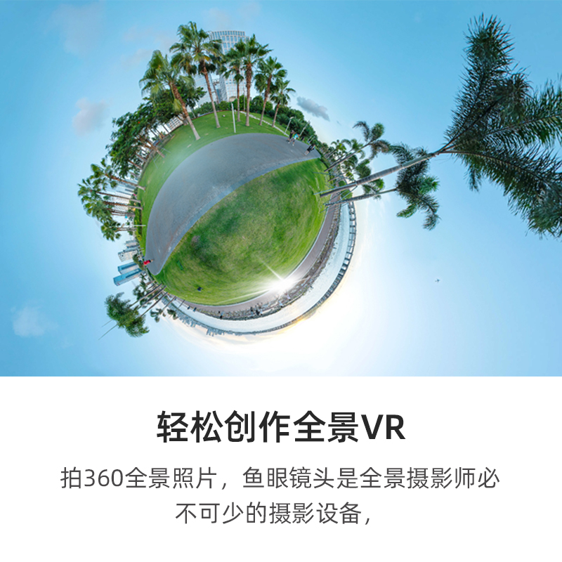 七工匠10mm f2.8超广角鱼眼全画幅微单镜头适用于索尼A7M3佳能R5 - 图2