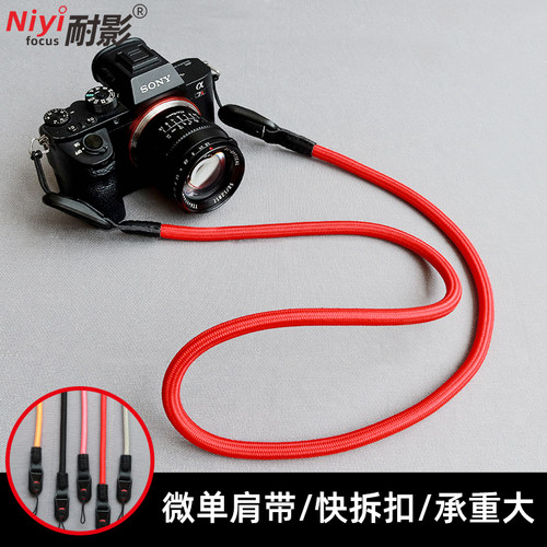 耐影快拆相机登山绳肩背带适用于佳能5D4 R50 R6 200D尼康zF/z30富士XS20 XT5索尼ZVE10/A7RM4微单反肩带挂绳 - 图0