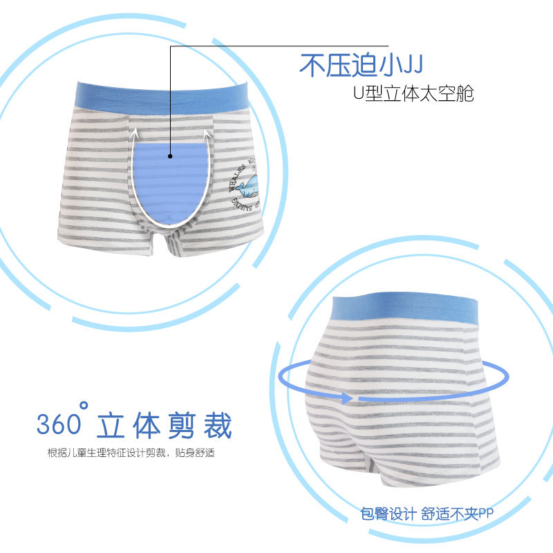 黛丝少女儿童内裤男平角裤男童莫代尔四角裤男孩小童中大童4条装,淘宝优惠券,粉丝福利购,淘宝优惠卷