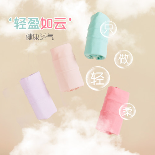 4件黛丝少女内裤纯棉抗菌裆平角裤女士中腰性感包臀全棉四角裤 - 图1