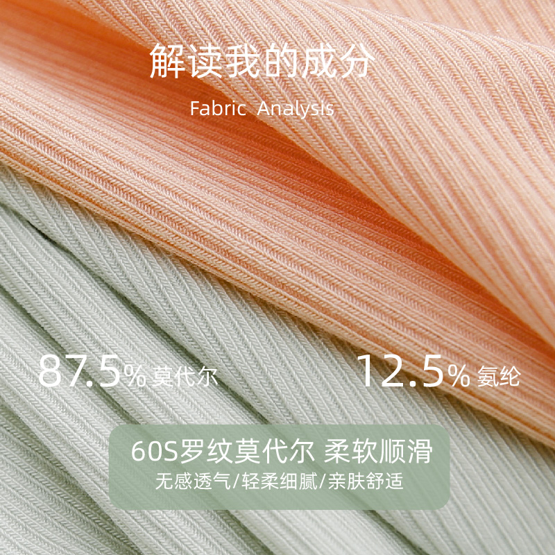 黛丝少女高腰内裤女士莫代尔蚕丝抑菌无痕不夹臀透气女三角裤大码 - 图2