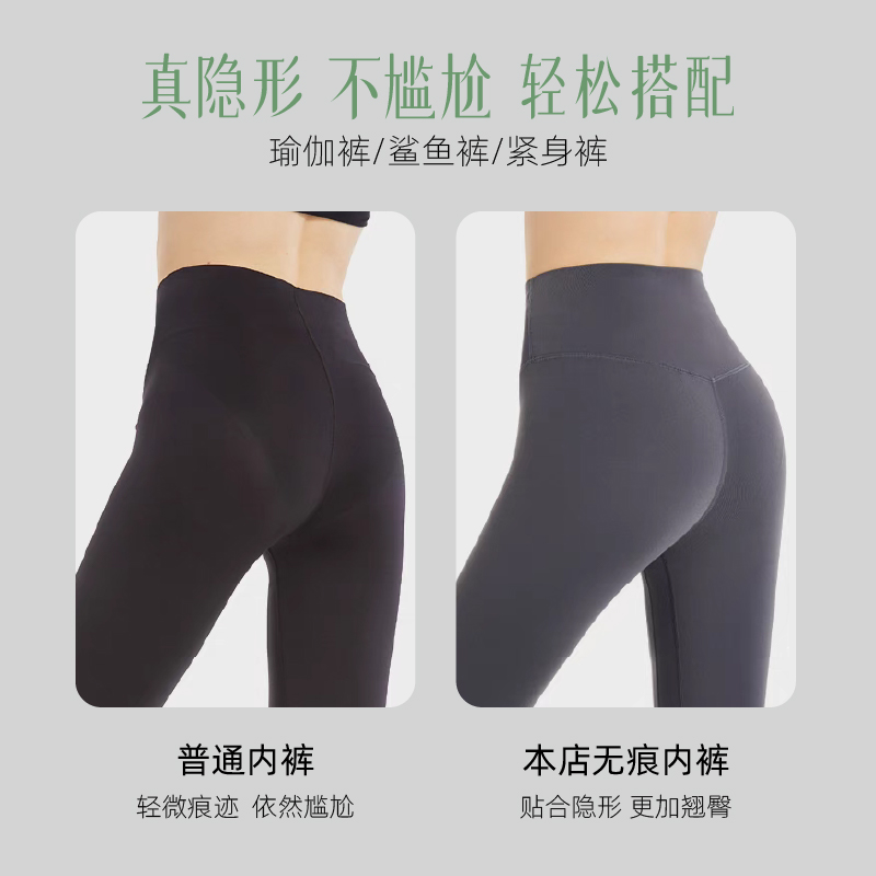 黛丝少女一片式瑜伽无痕冰丝内裤女薄透气女士三角裤蜜桃臀22853