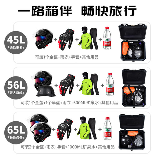 摩托车通用铝合金尾箱后备箱骑士踏板电动车金属工具箱快拆大容量 - 图1