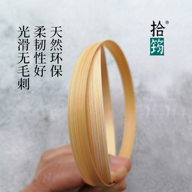 竹篾竹条黄篾条竹编DIY材料手工艺品竹制品扇子团扇材料非遗竹片_虎窝淘