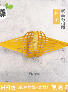 慢品时光竹编工艺手工制作