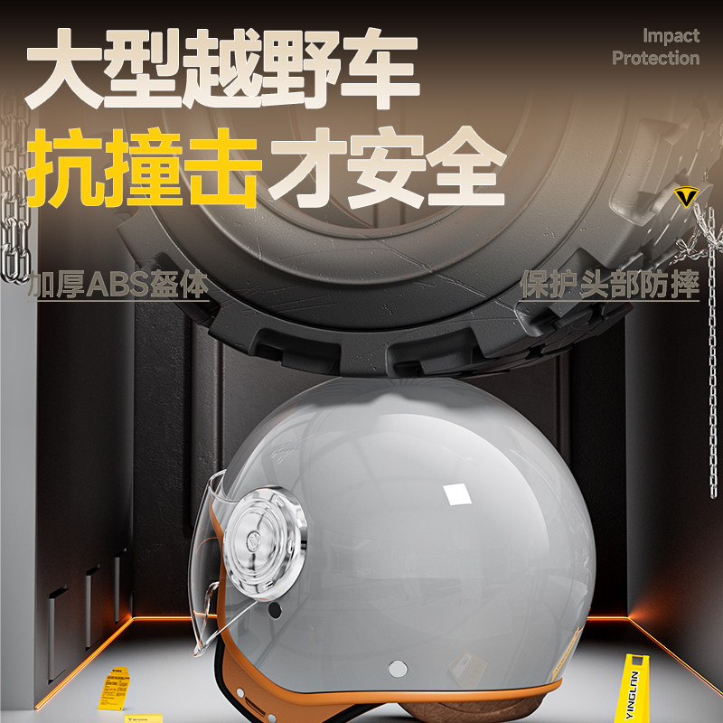 营缆电动车头盔男女四季通用3C认证冬季保暖复古摩托车全盔安全帽,淘宝优惠券,粉丝福利购,淘宝优惠卷