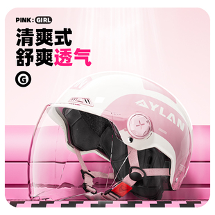 营缆3c认证高颜值头盔