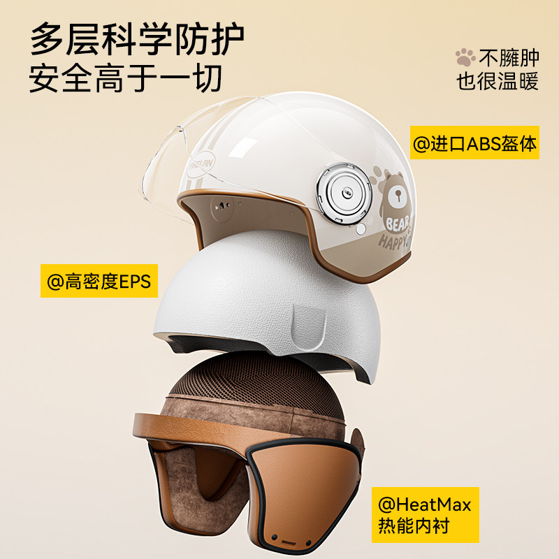 营缆3C认证电动摩托车头盔女可爱四季通用冬季国标电瓶车安全盔帽,淘宝优惠券,粉丝福利购,淘宝优惠卷