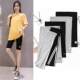 Maternity leggings, summer thin shorts, mid to late pregnancy
