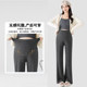 Maternity pants, spring, autumn and winter outer wear glutinous rice pants