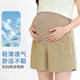 Maternity suit shorts for summer outer wear