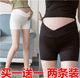Pregnancy prevention and low waist three-point summer leggings
