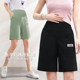 Maternity shorts summer thin outer wear ice silk shorts