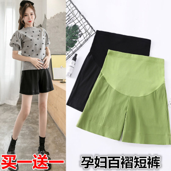 Maternity shorts are thin and loose and safe to wear outside in summer