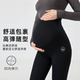 Maternity shark pants leggings for outer wear