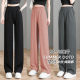 Maternity ice silk wide leg pants summer thin style