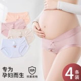 Трусы, тонкие антибактериальные леггинсы с поддержкой живота, безопасные штаны для беременных