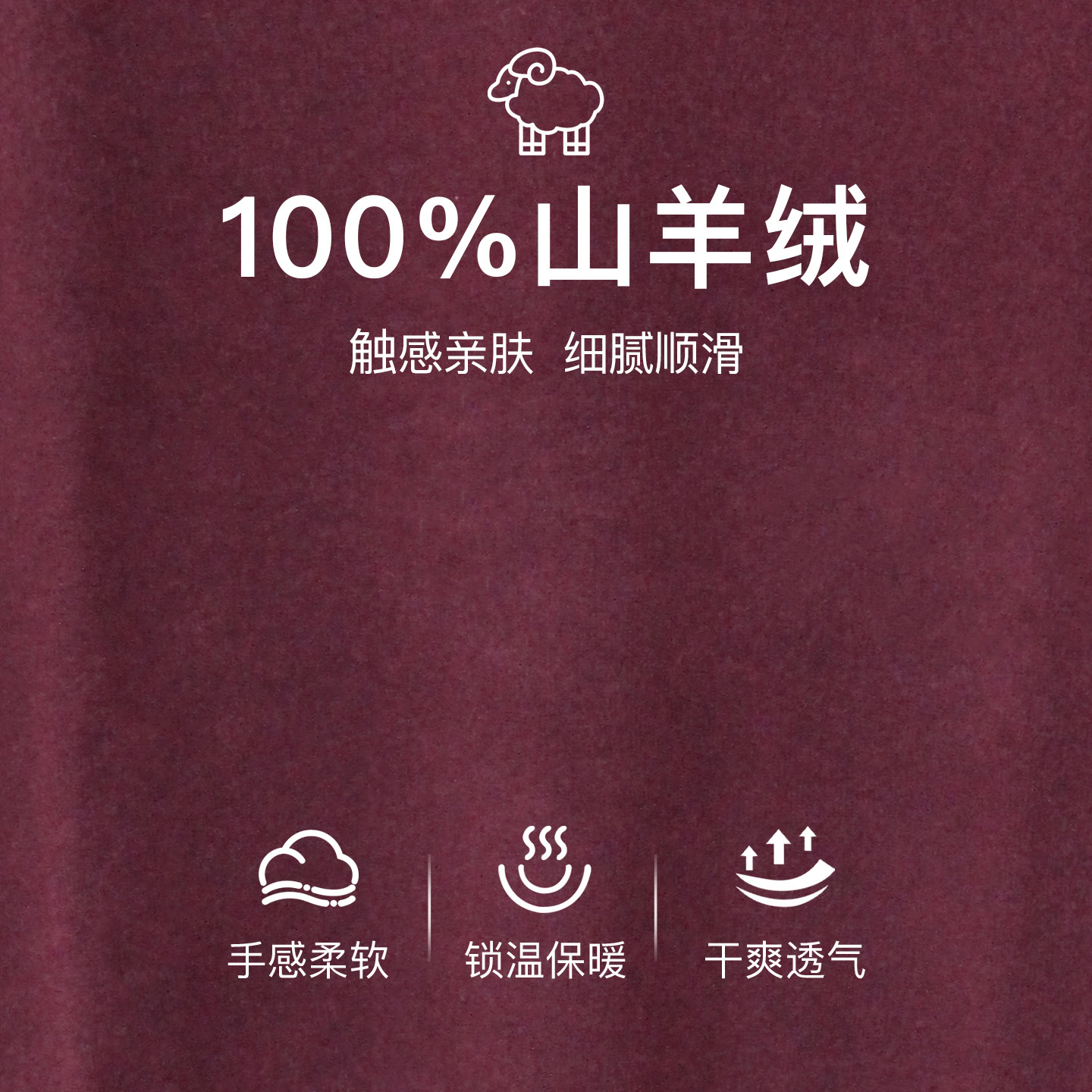 鹿王100%羊绒衫女士圆领平针保暖纯色简约套头打底衫秋冬季新款,淘宝优惠券,粉丝福利购,淘宝优惠卷