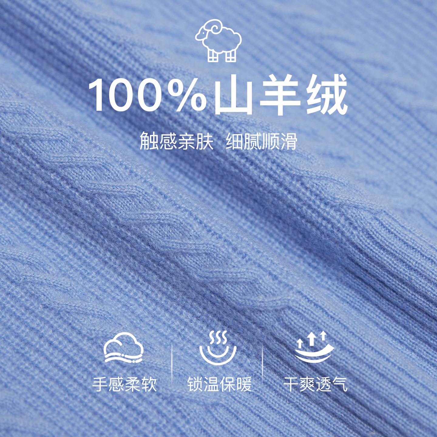 鹿王100%山羊绒衫女高领绞花编织设计针织衫时尚内搭25年秋冬新款,淘宝优惠券,粉丝福利购,淘宝优惠卷