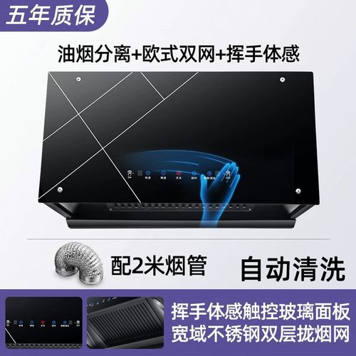 樱花雨大吸力油烟机家用厨房抽油烟机中式老式脱排油烟吸油烟机 - 图1