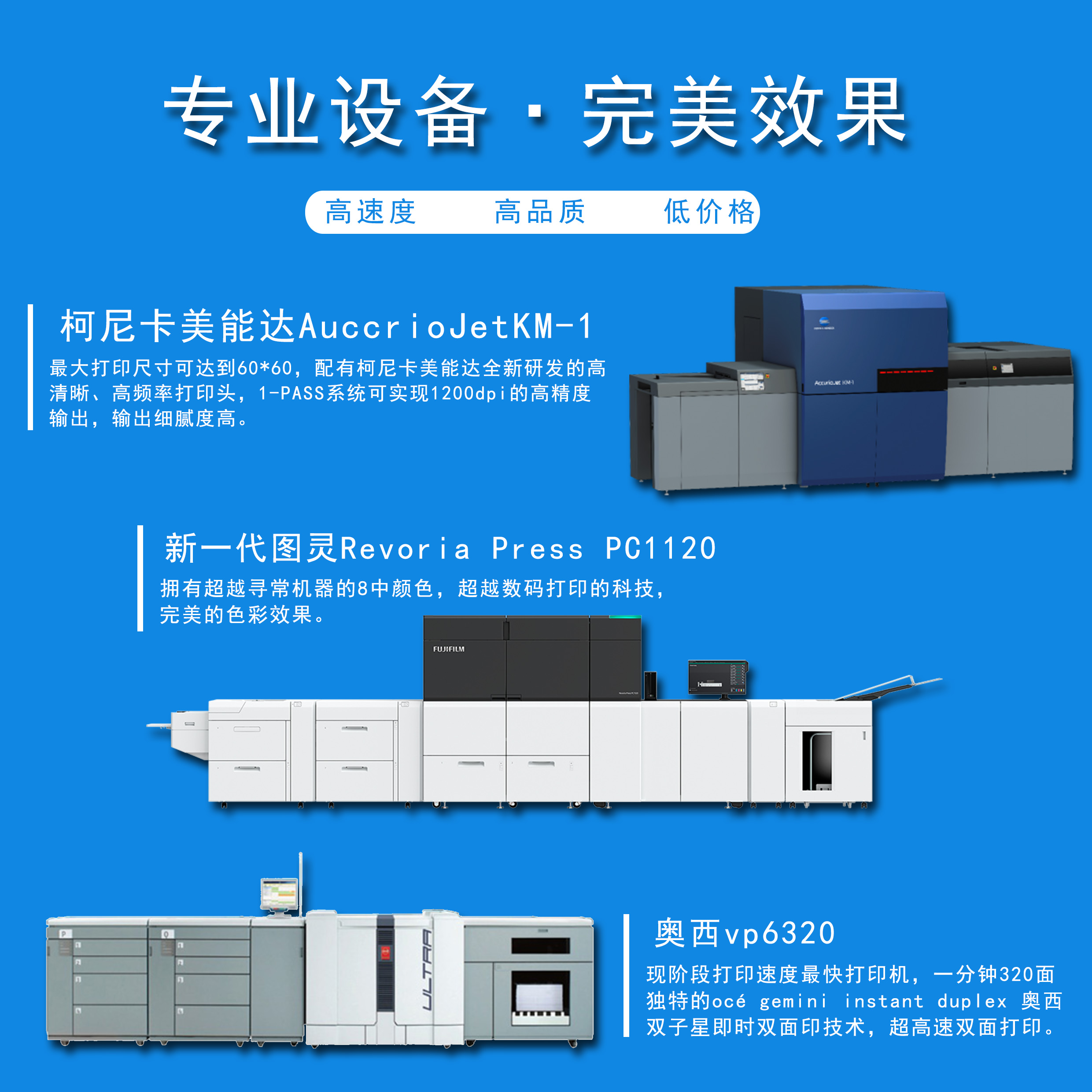 打印资料网上打印代发打印黑白a4彩色打印复印彩印印刷书本装订 - 图2