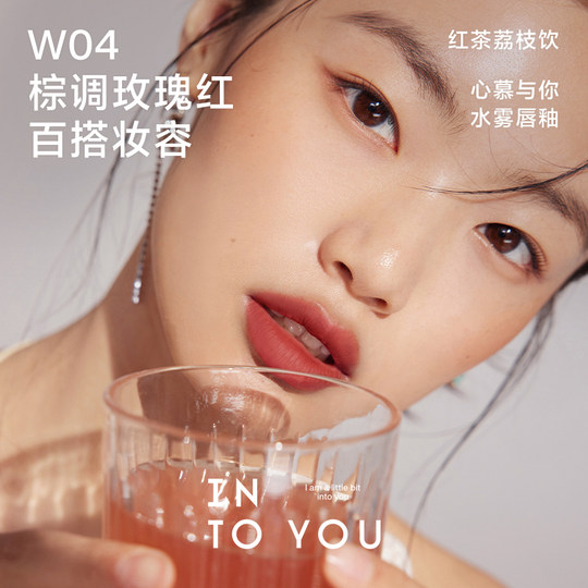 【圣诞礼物】INTOYOU水雾唇釉礼盒点点新意迷你唇部口红彩妆套装