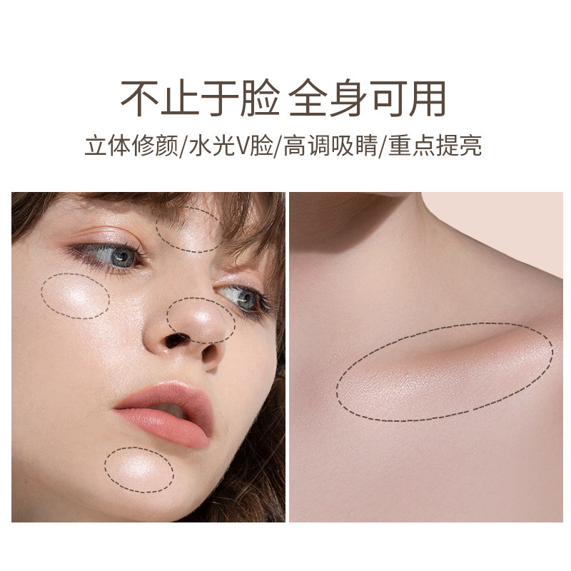 into you女主角双色幻彩慕斯土豆泥 intoyou美妆店高光