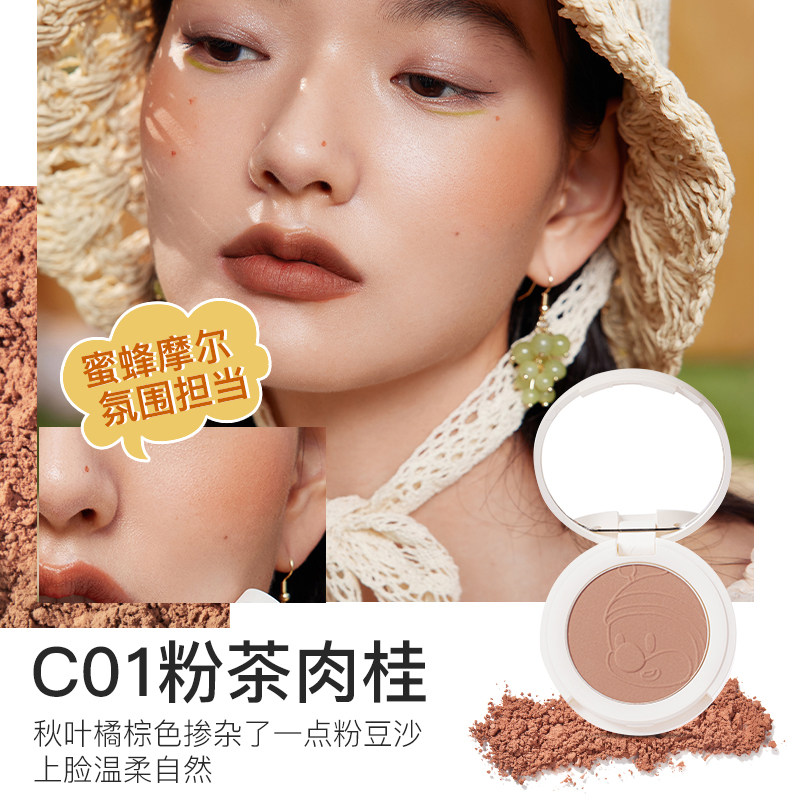 into you 2021新款品牌单色哑光多用 INTO YOU腮红/胭脂