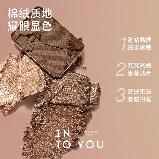 Heroine's Four-Color Eyeshadow Palette Earthy Colors Must-Have for Autumn and Winter