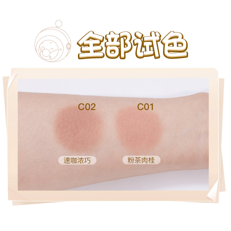 into you 2021新款品牌单色哑光多用 INTO YOU腮红/胭脂