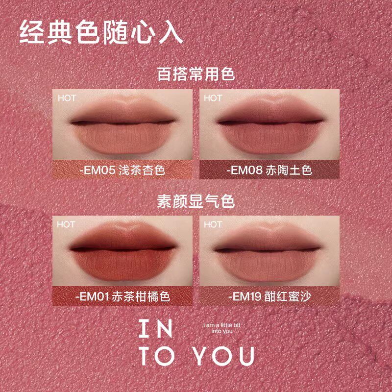 INTOYOU女主角唇泥空气唇泥雾面哑光口红唇釉官方