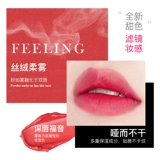 В вас дымная губа Глазурь туман