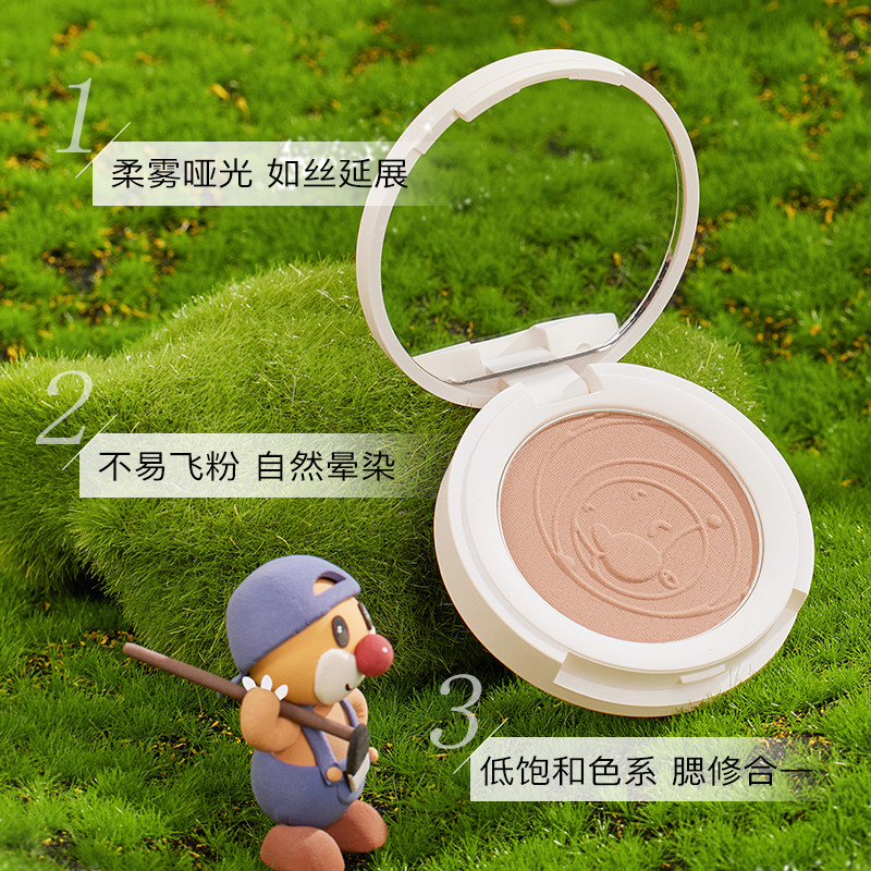 into you 2021新款品牌单色哑光多用 INTO YOU腮红/胭脂