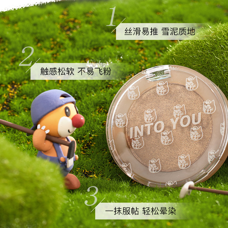 into you摩尔庄园联名眼影盘限定款 INTO YOU眼影