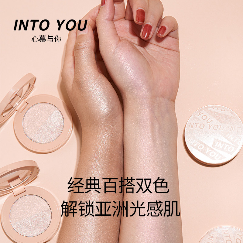 into you女主角双色幻彩慕斯土豆泥 intoyou美妆店高光