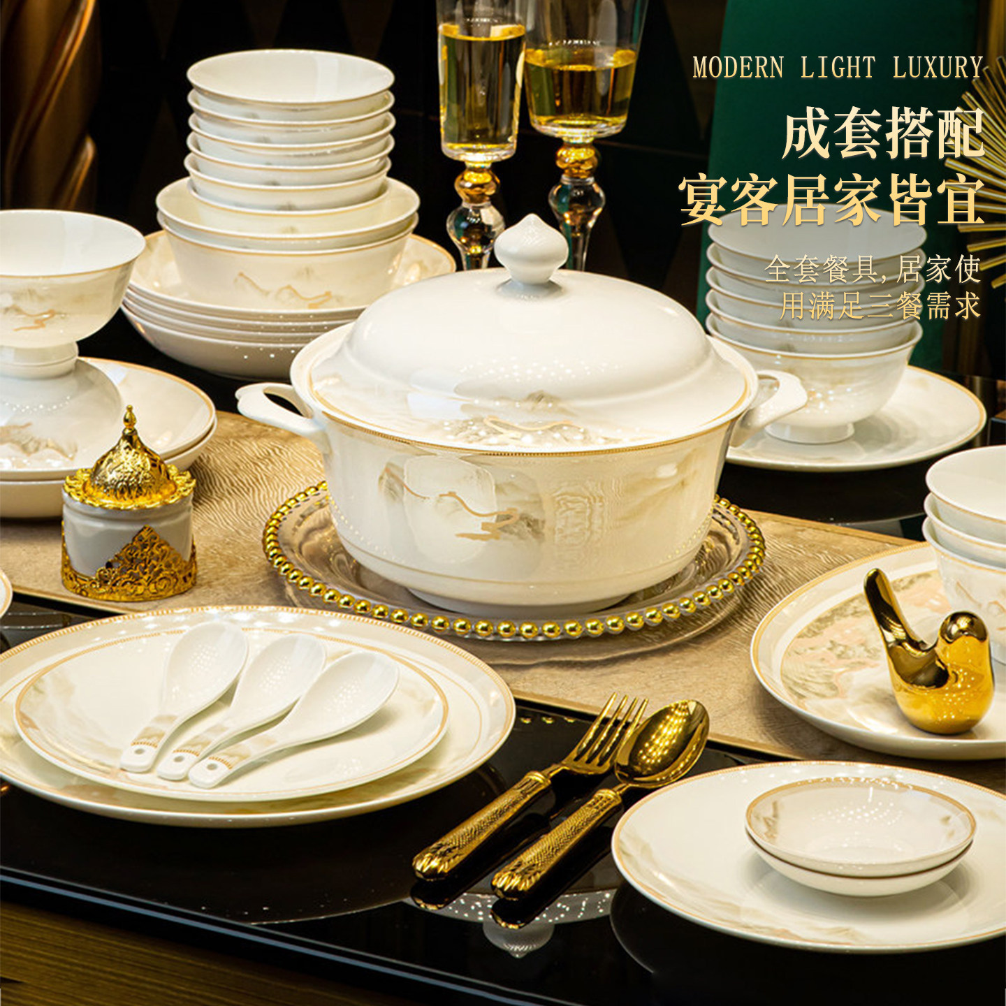 景德镇陶瓷餐具套装中式2026新款陶瓷碗碟套装家用碗盘乔迁新居礼