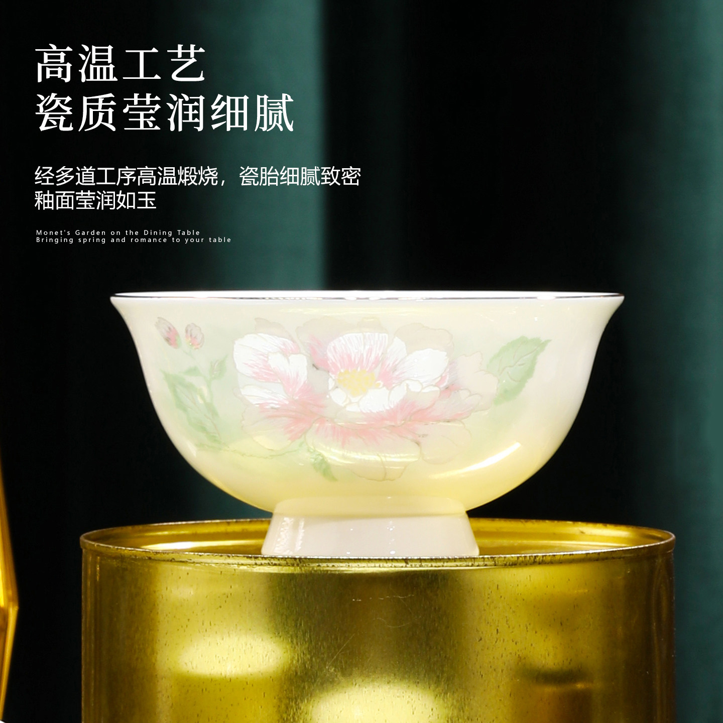 景德镇陶瓷碗家用2026新款高颜值碗个人专用米饭碗10个装陶瓷餐具