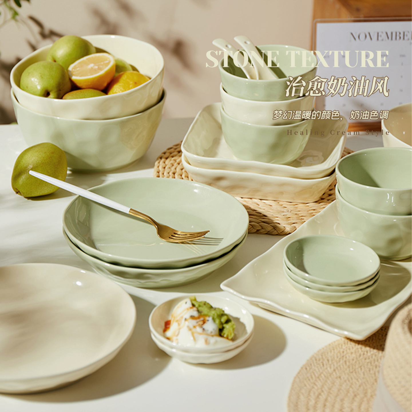 碗碟套装家用2025新款高颜值奶油风轻奢乔迁餐具陶瓷盘子菜盘饭碗