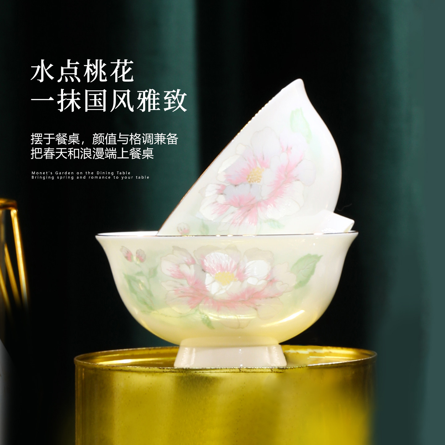 景德镇陶瓷碗家用2026新款高颜值碗个人专用米饭碗10个装陶瓷餐具