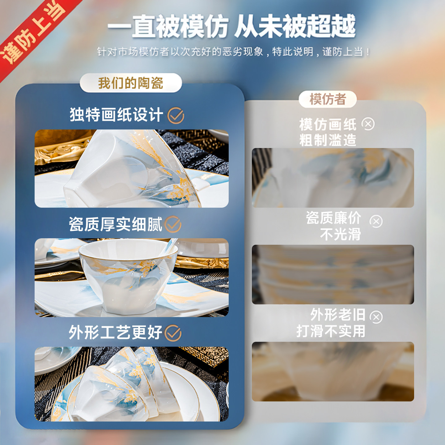 碗家用2025新款金边陶瓷斗笠碗面碗高级感陶瓷碗盘碗碟餐具套装