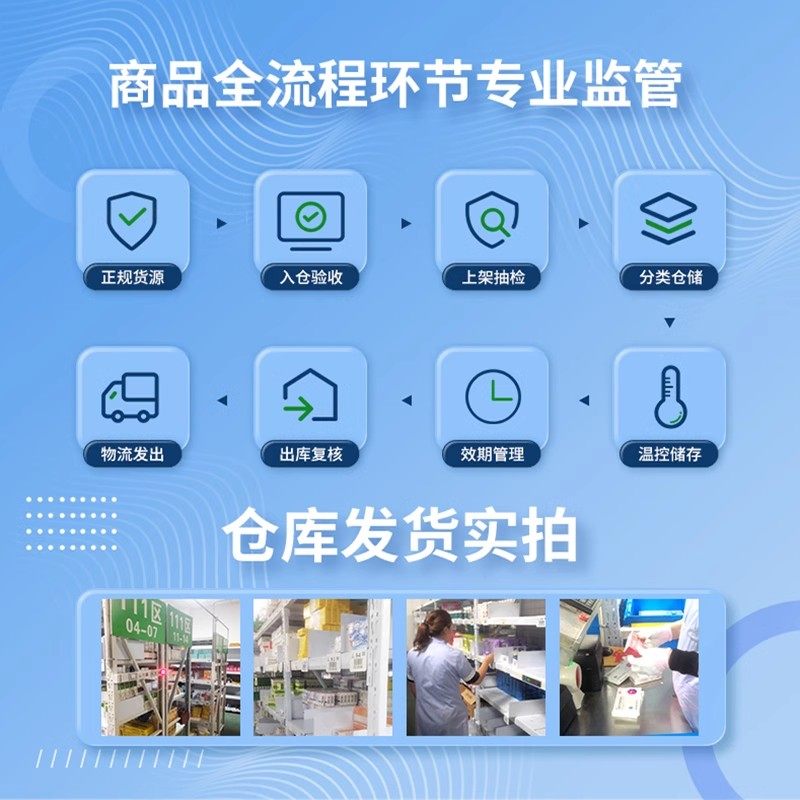 清凉油霜菊清凉油10g 清凉散热醒脑提神头痛晕车蚊虫叮咬止痒止痛,淘宝优惠券,粉丝福利购,淘宝优惠卷