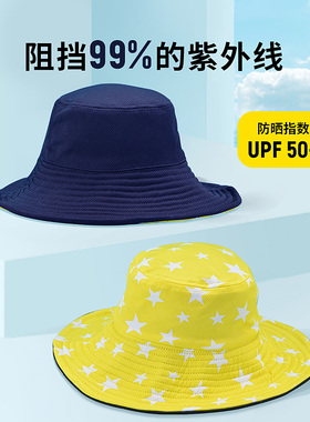 日本儿童专业遮脸太阳帽子