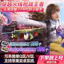 Cf Conquerors Max Conquerors Awakening Stone 100 Conquerors Beyond Awakening Stones 100 