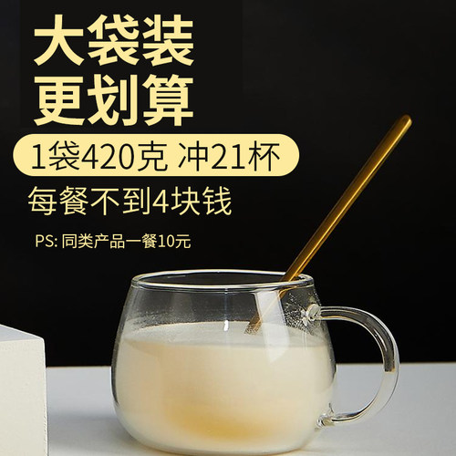 生酮代餐极速能量包防弹咖啡生酮油脂粉代餐饱腹断食MCT椰子黄油 - 图0